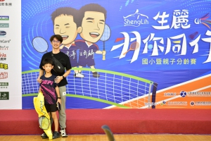 20241012生麗羽你同行00109